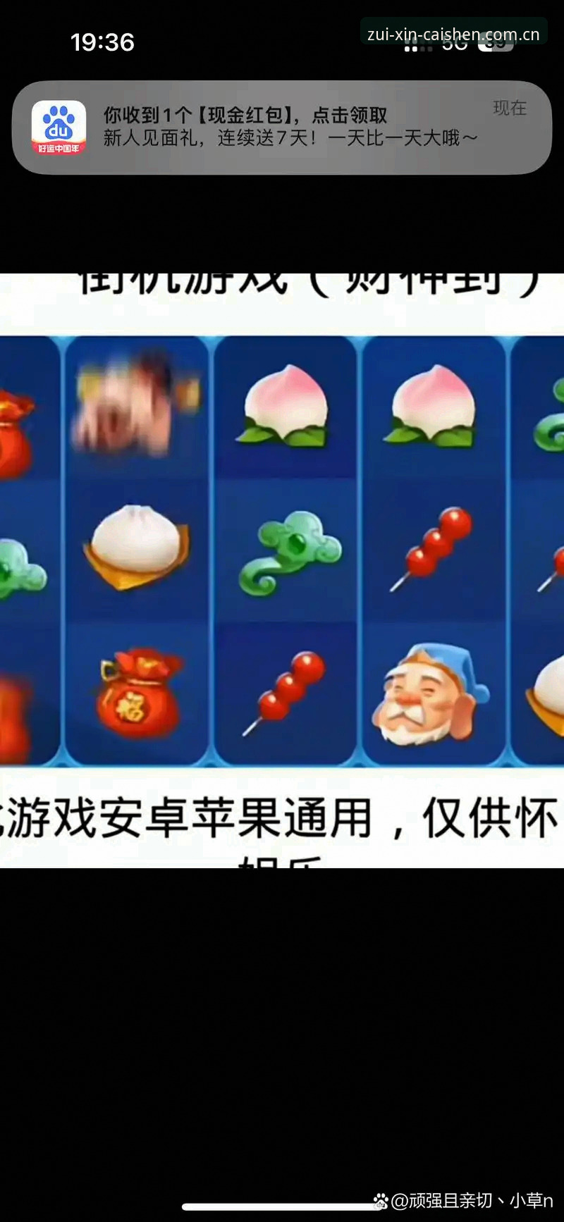 财神棋牌平台稳定流畅使用指南：从下载到对局的完整攻略