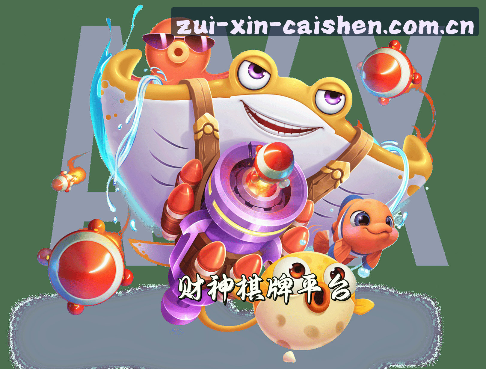 关于我们