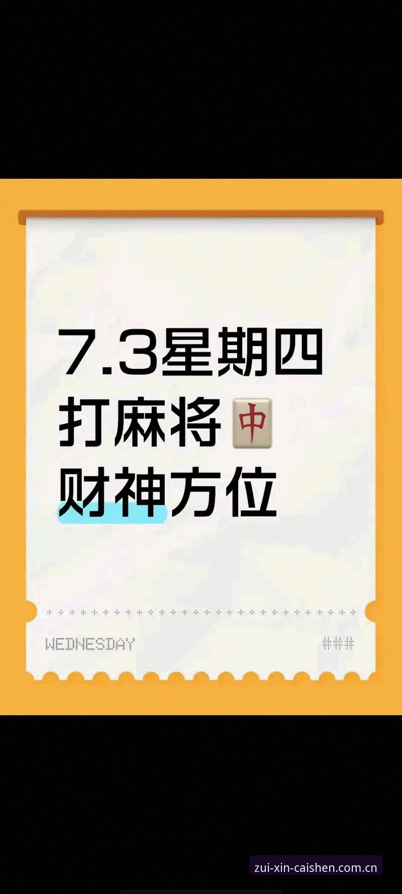 财神棋牌平台iOS版新手完整指南：从下载到对战的每一步